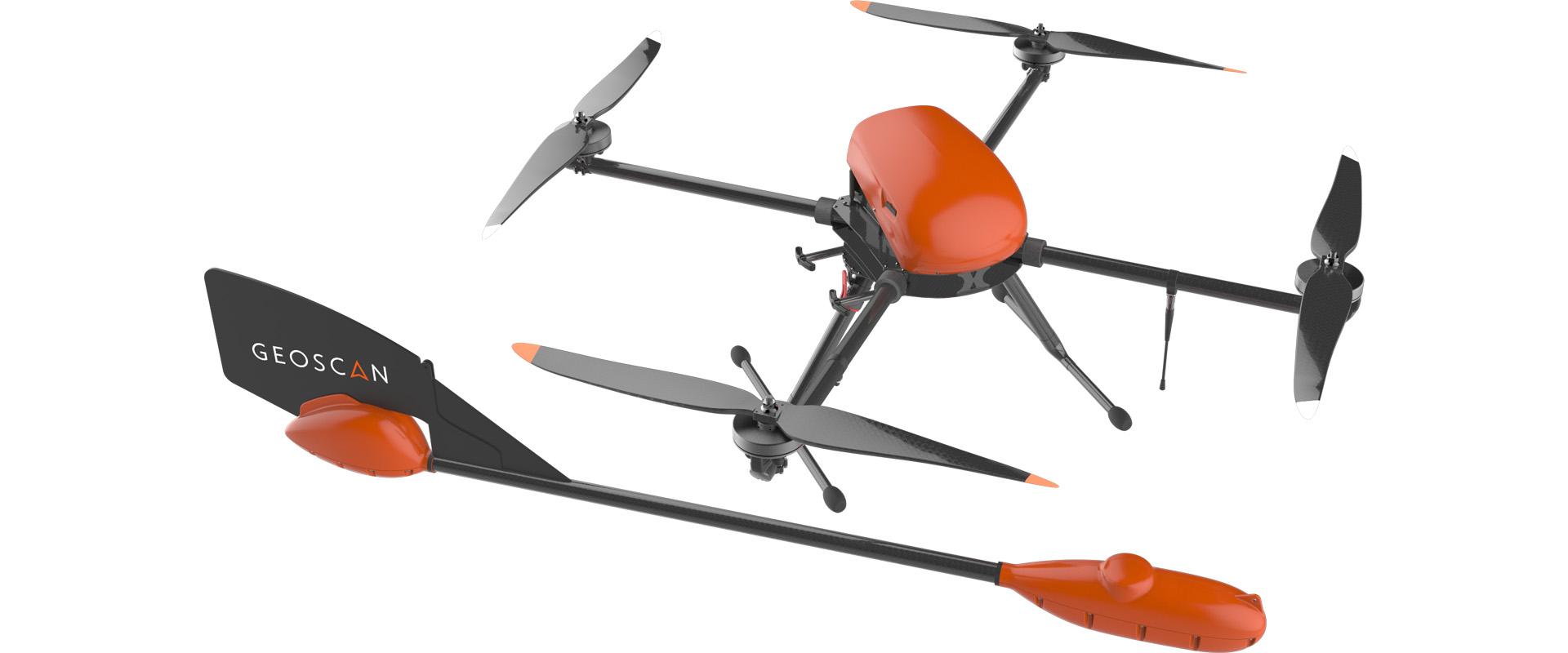 UAV